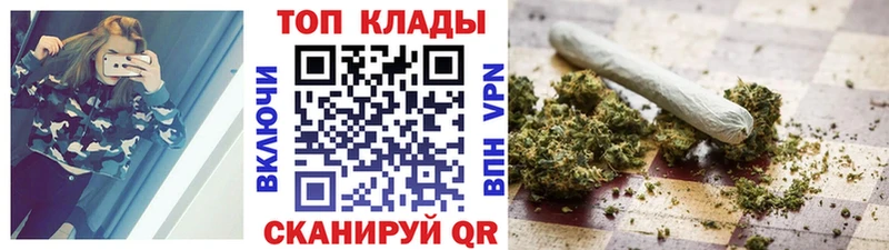 Купить закладку ГАШ  КОКАИН  АМФЕТАМИН  СОЛЬ  Каннабис  МЕФ  Зима