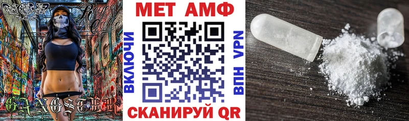 Купить где  Зима  АМФ VHQ 