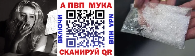 Купить  Зима  Альфа ПВП VHQ 