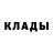 БУТИРАТ вода HolyCanard