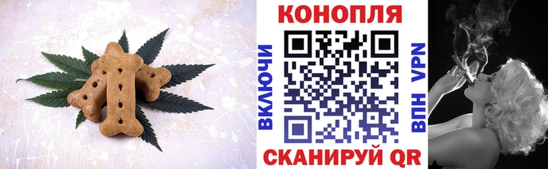 Еда ТГК марихуана  Купить  Зима 