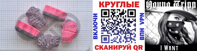Купить  Зима  Ecstasy VHQ 