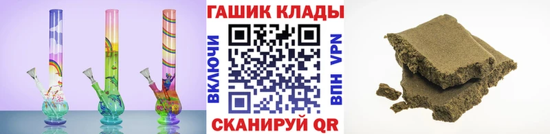Купить где  Зима  ГАШ 40% ТГК 