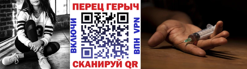 Героин хмурый  Купить закладки  Зима 