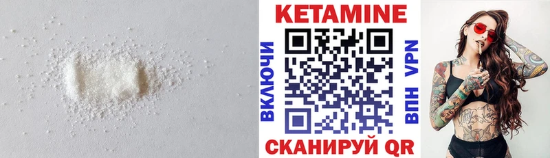 Купить закладки  Зима  КЕТАМИН ketamine 