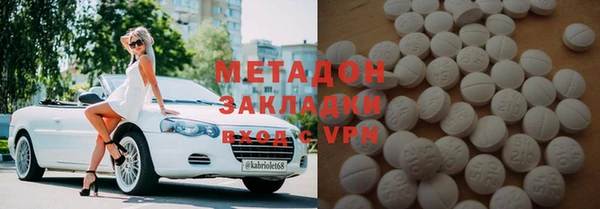 ECSTASY Зеленодольск
