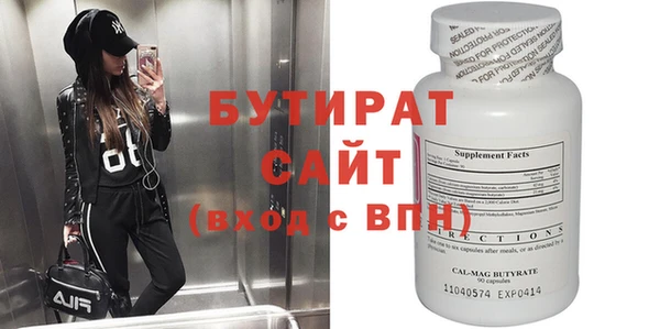 ECSTASY Зеленодольск