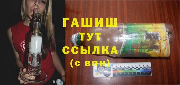 марихуана Зерноград