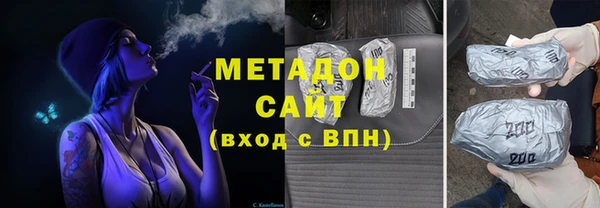 ECSTASY Зеленодольск