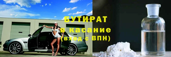 ECSTASY Зеленодольск