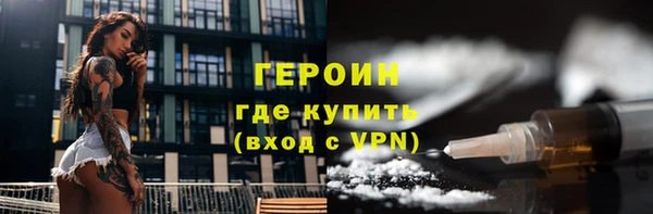 марихуана Зерноград