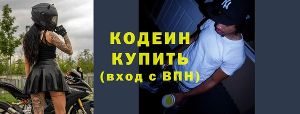 ECSTASY Зеленодольск