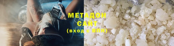 марихуана Зерноград