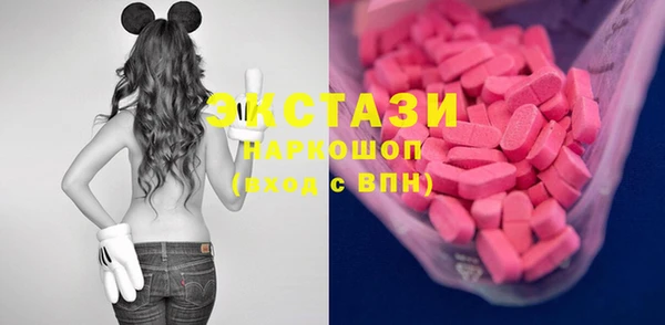 ECSTASY Зеленодольск