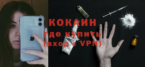 марихуана Зерноград