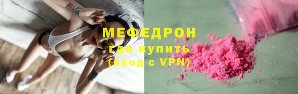 прущая мука Иннополис
