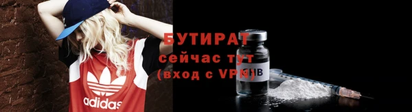 прущая мука Иннополис