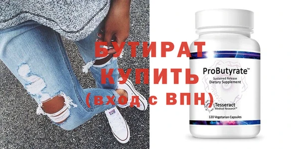 ECSTASY Зеленодольск