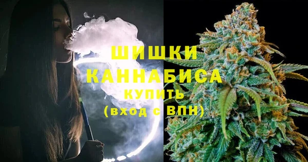 марихуана Зерноград
