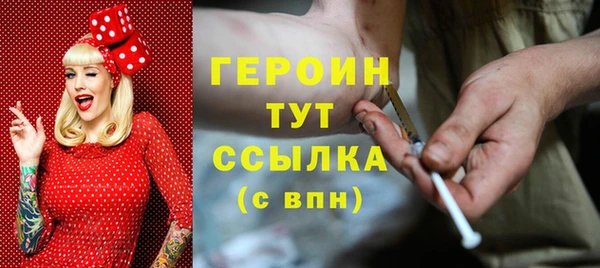 марихуана Зерноград