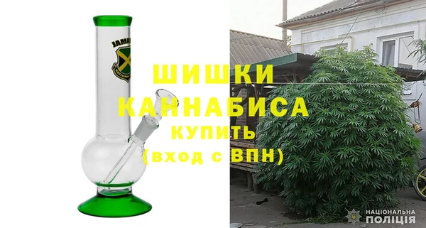 марихуана Зерноград