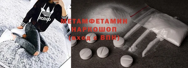 первитин Инта