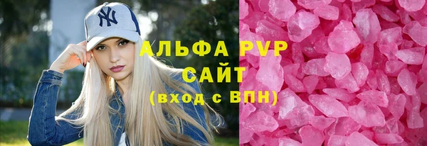 марихуана Зерноград