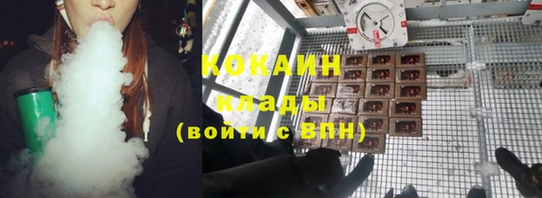 марихуана Зерноград