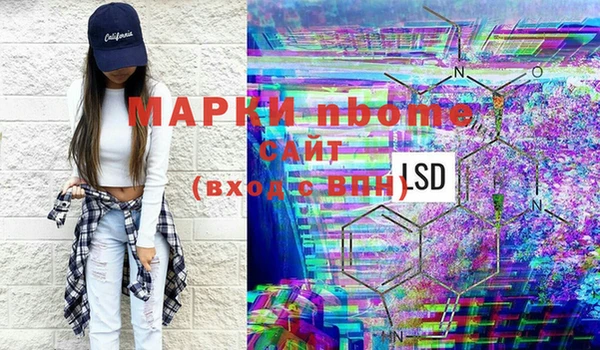 первитин Инта