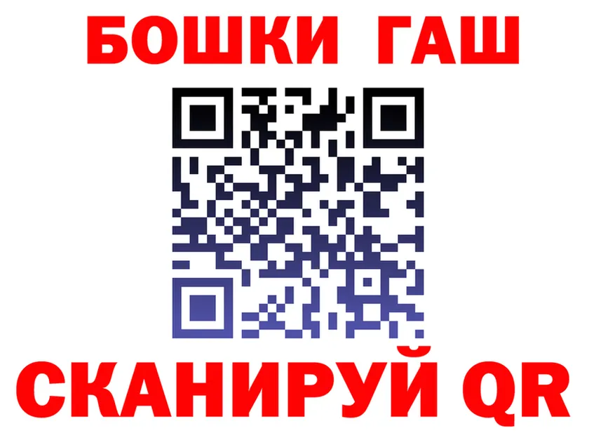 Купить наркотик  клад Зима