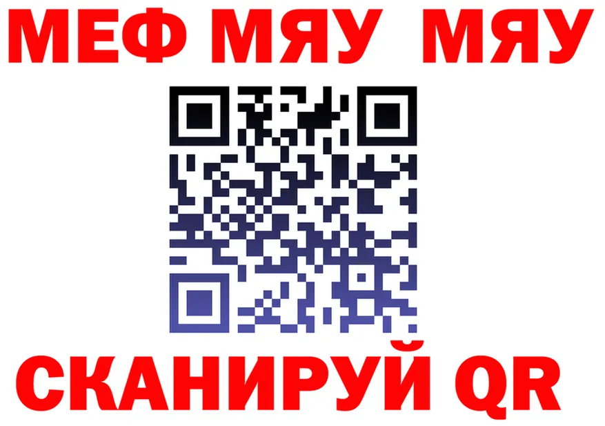 Экстази Cube ТОР shop MEGA Зима