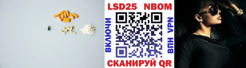 Купить где  Зима  Лсд 25 экстази кислота 