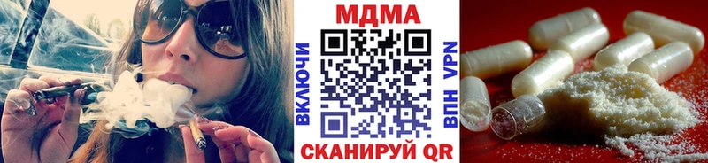 Купить где Зима MDMA Molly