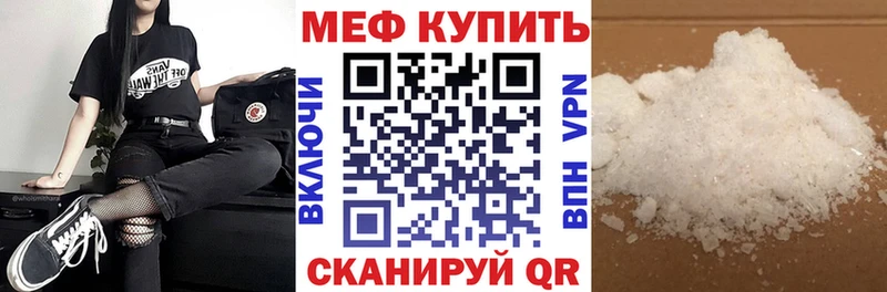 Купить  Зима  Мефедрон mephedrone 