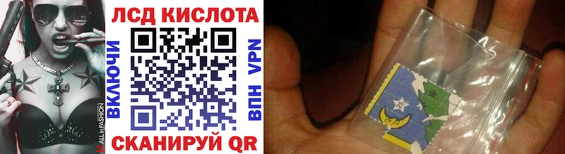 Марки N-bome 1,5мг  Купить  Зима 