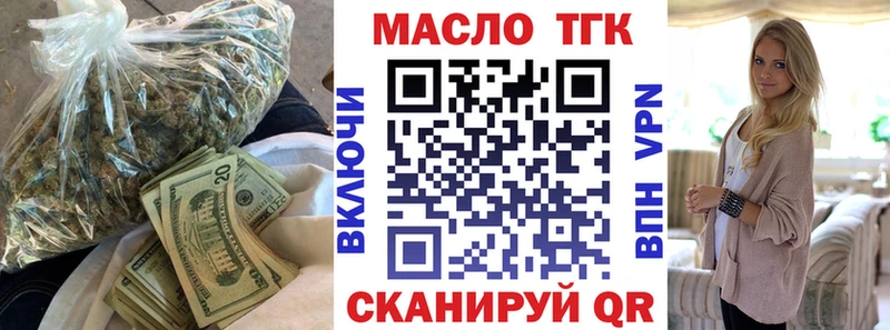Дистиллят ТГК жижа  Купить где  Зима 